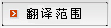 德國vs蘇格蘭