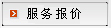 尤文圖斯vs比利亞雷亞爾