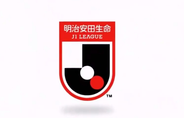 J聯(lián)賽召開(kāi)理事會(huì )，宣佈將在跨年賽制前的過(guò)渡期舉行特別大賽